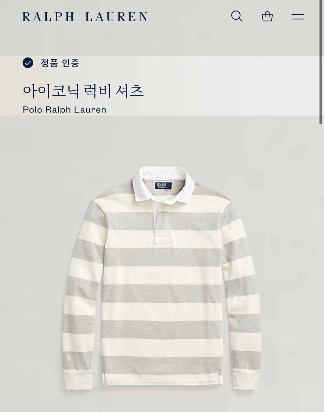 폴로 랄프로렌 QR 스트라이프 럭비 PK 카라티 그레이 L 상품이미지3