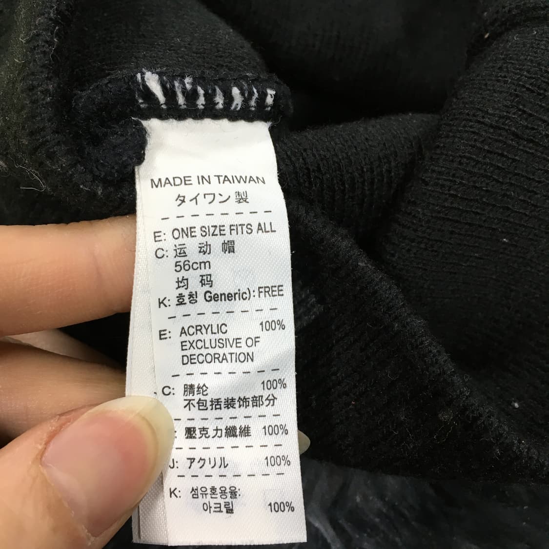 투티/0371 NIKE 나이키 맨체스터 비니 블랙 패치 자수 로고 상품이미지5