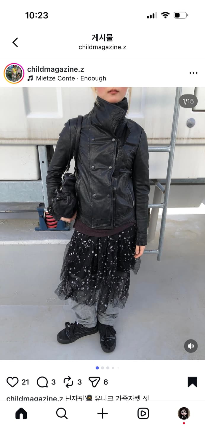 차일드매거진 나폴레옹 양가죽 자켓 상품이미지2