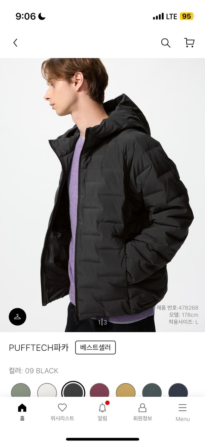 유니클로 퍼프테크 파카 m 상품이미지1