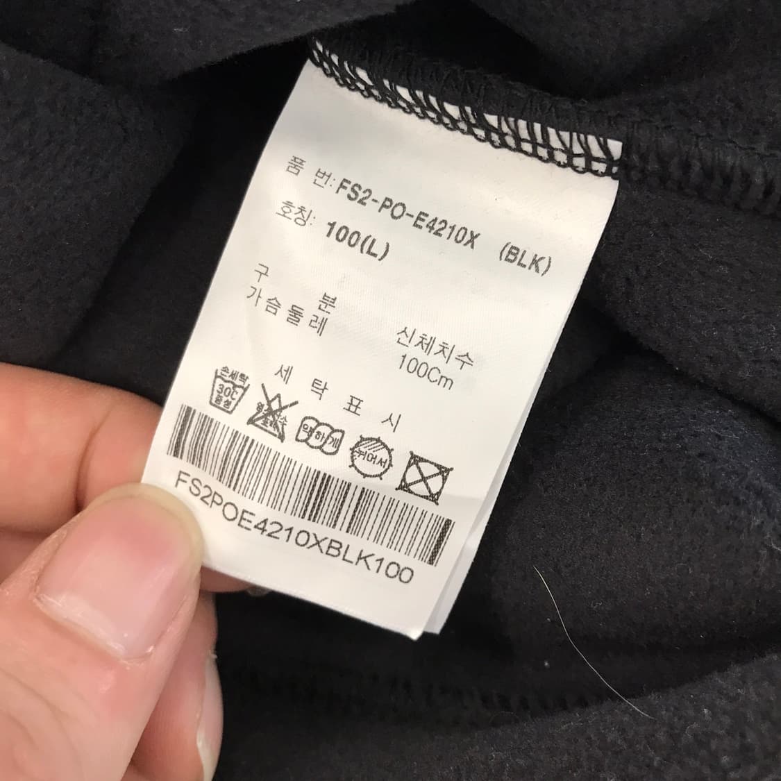 휠라 FILA 폴라텍 아노락 집업 [L] 상품이미지6