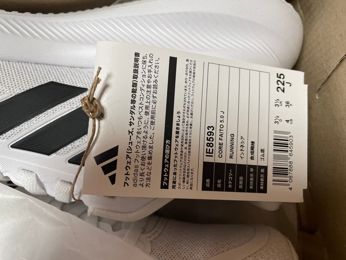 아디다스 런팔콘 5 클라우드 화이트 코어 블랙 225 상품이미지3