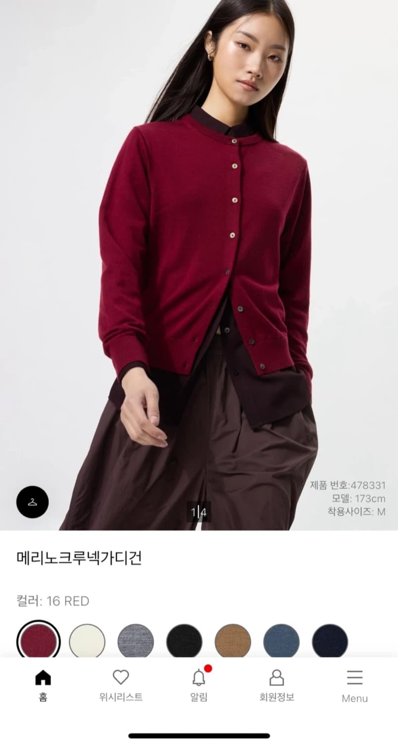 유니클로 메리노 크루넥 가디건 (레드)  M 상품이미지1