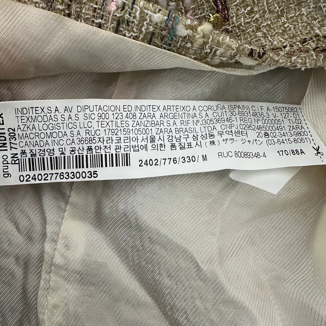 자라 트위드자켓  상품이미지4