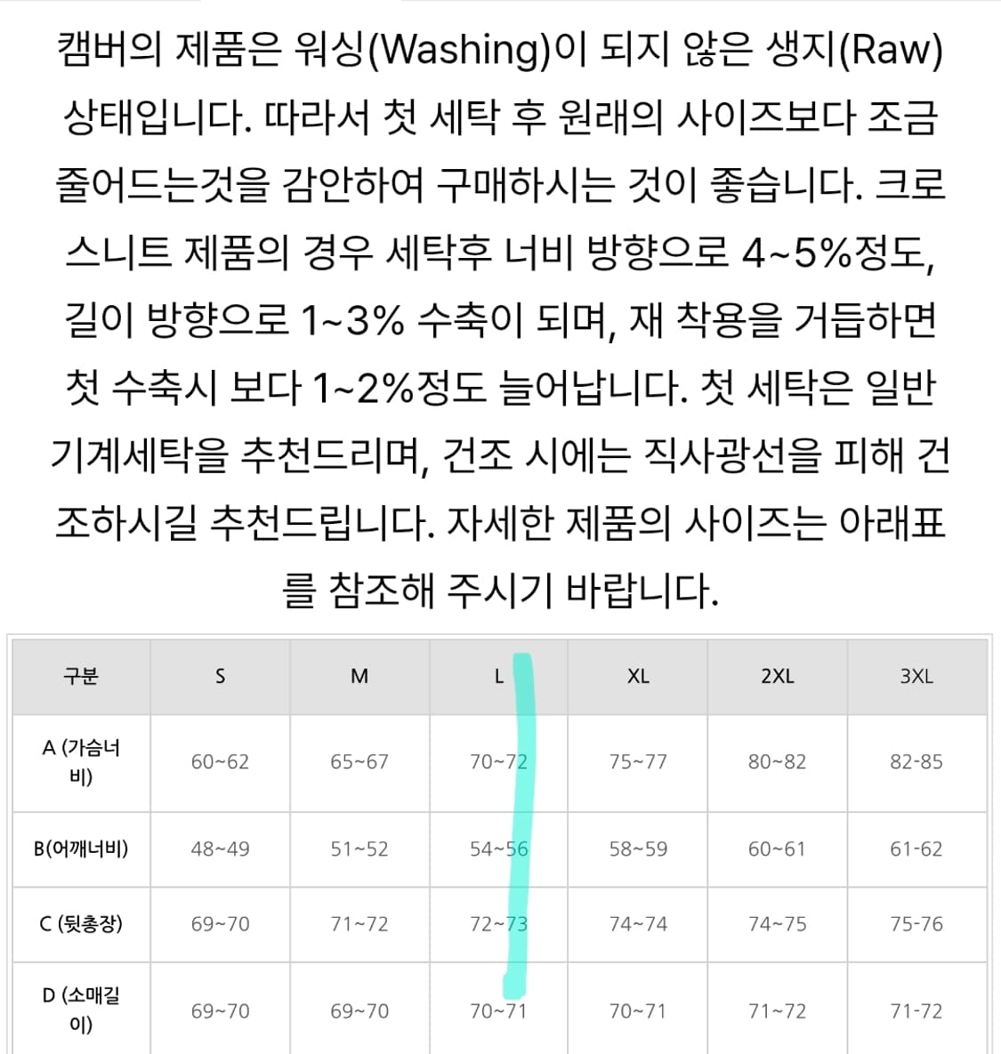 중고 L) 캠버 크로스니트 후드 집업 헤더 그레이 상품이미지2