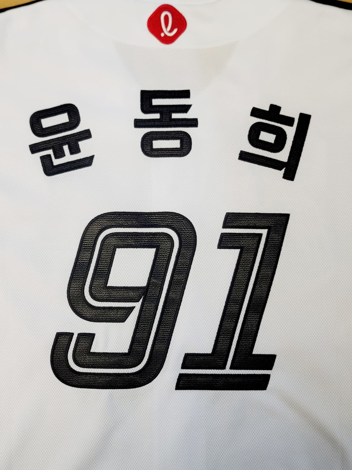 롯데자이언츠 2024 밀리터리 해군 프로페셔널 유니폼(No.91 윤동희) 상품이미지6