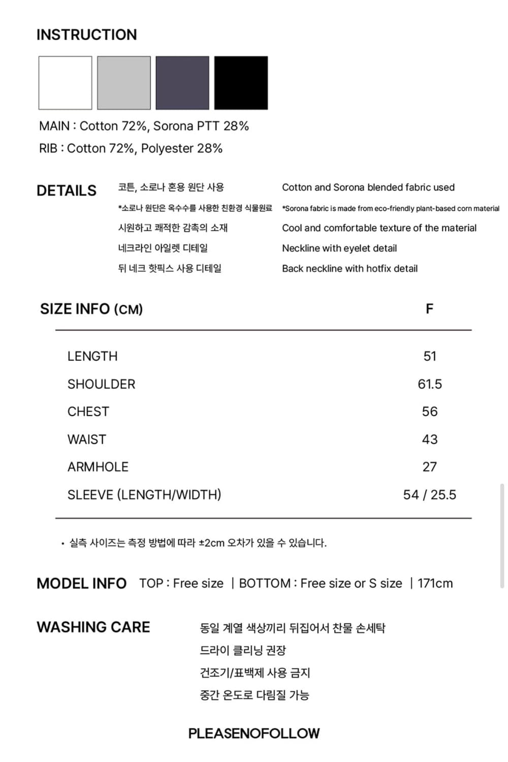 플리즈노팔로우) Kealy Eyelet Off-Shoulder BK F 상품이미지5