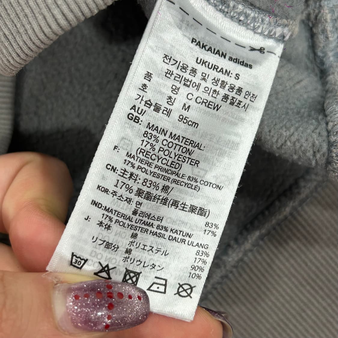 Adidas 아디다스 스몰 파이어버드 베이지그레이 맨투맨 상품이미지6