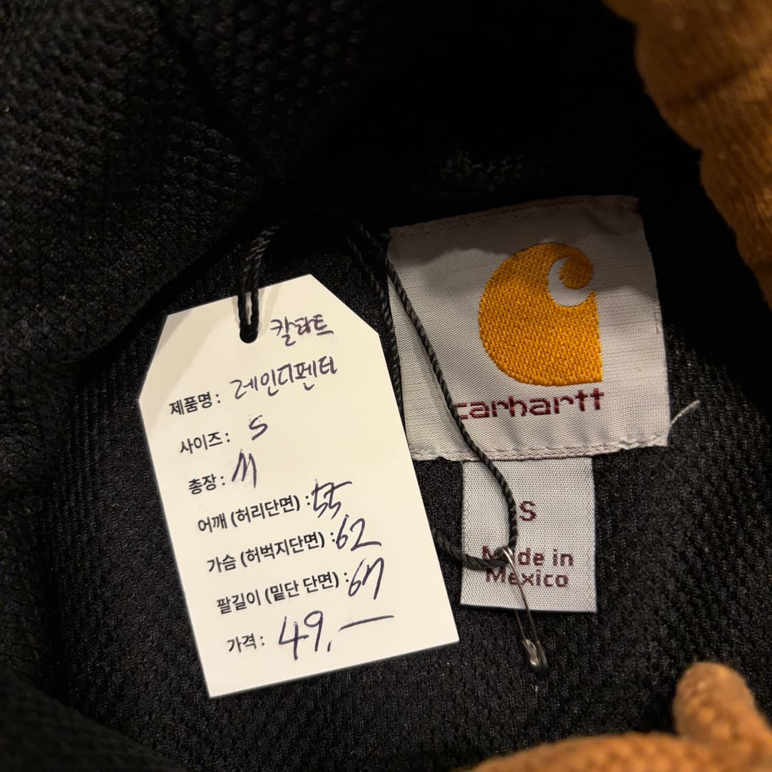 [S] 칼하트 레인디펜더 브라운 후드집업 브라운 D374 상품이미지5