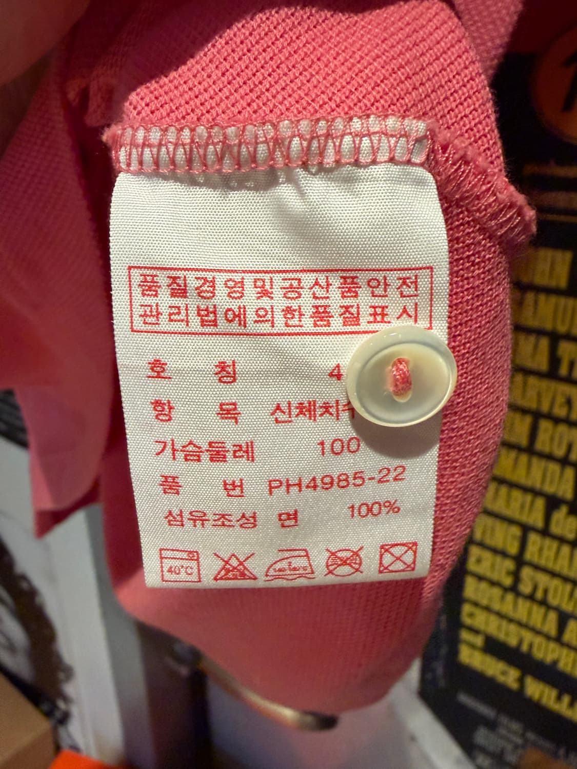 라코스테 핑크 카라 반팔티 상품이미지7