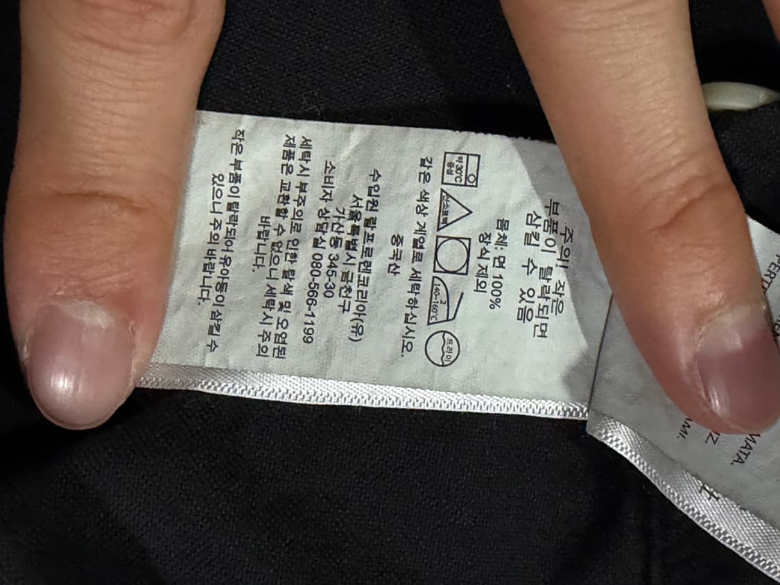 폴로 차이나카라 셔츠 M 상품이미지4