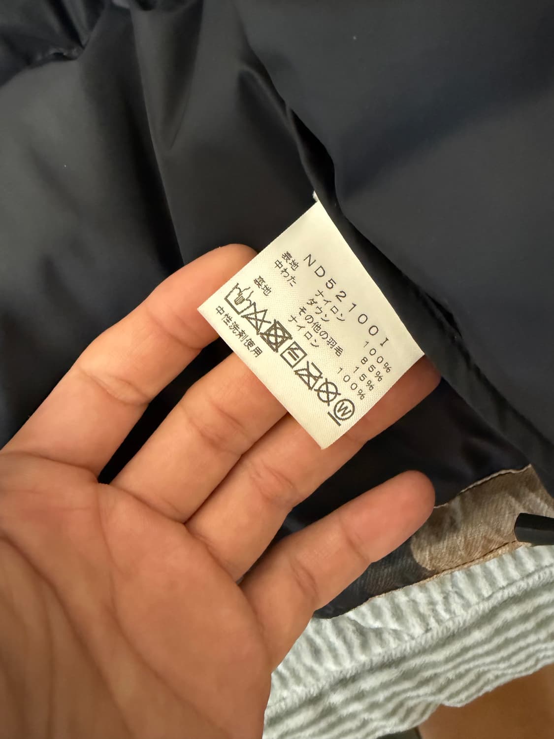 (L) 슈프림 노스페이스 블리치드 눕시 상품이미지5