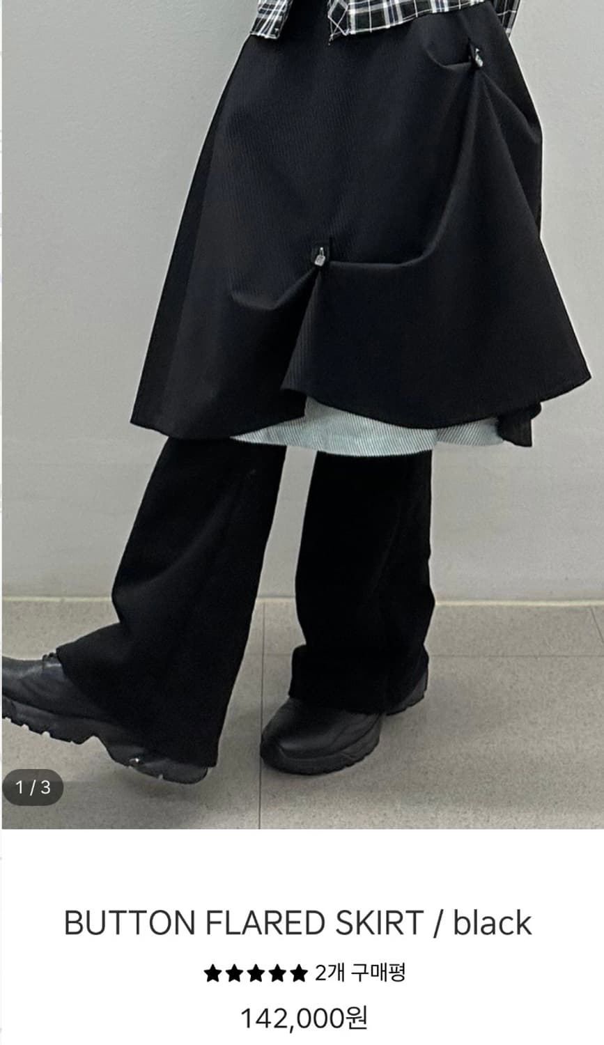 헤레틱 BUTTON FLARED SKIRT / black  상품이미지1