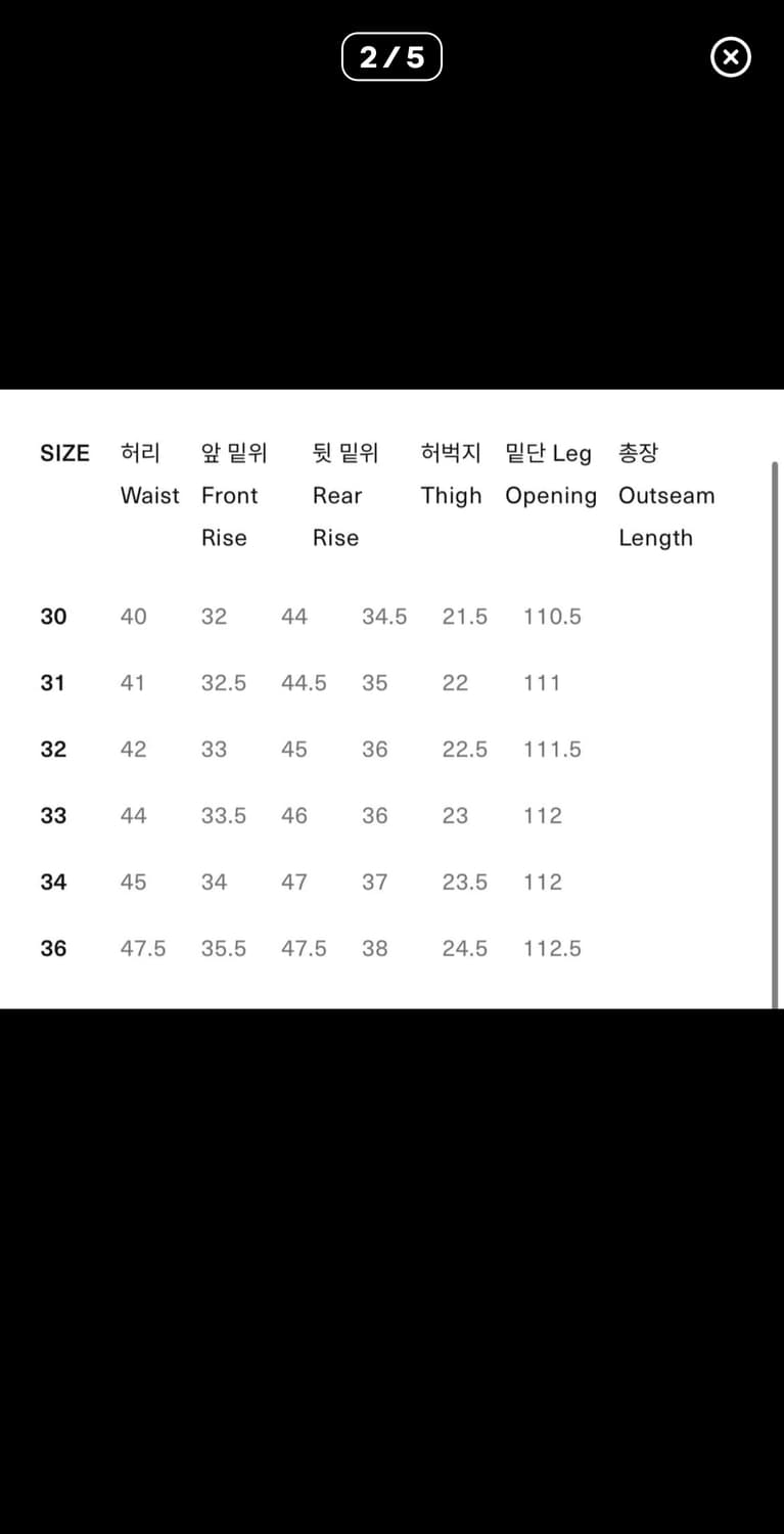 재팬블루 j514 블랙 32 상품이미지2