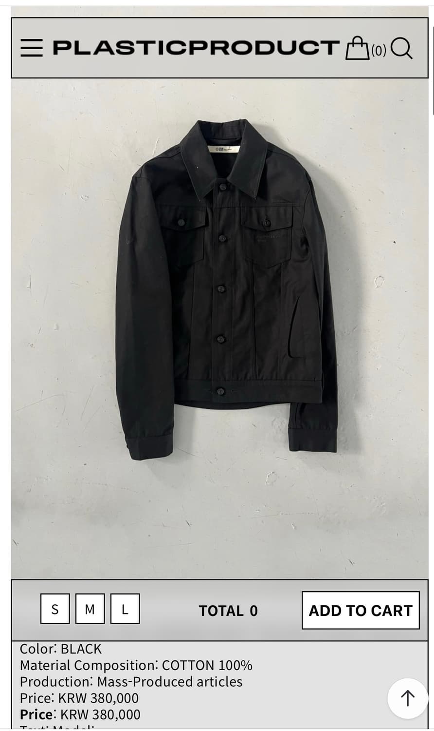 플라스픽프로덕트 루즈드 트러커 자켓 상품이미지1