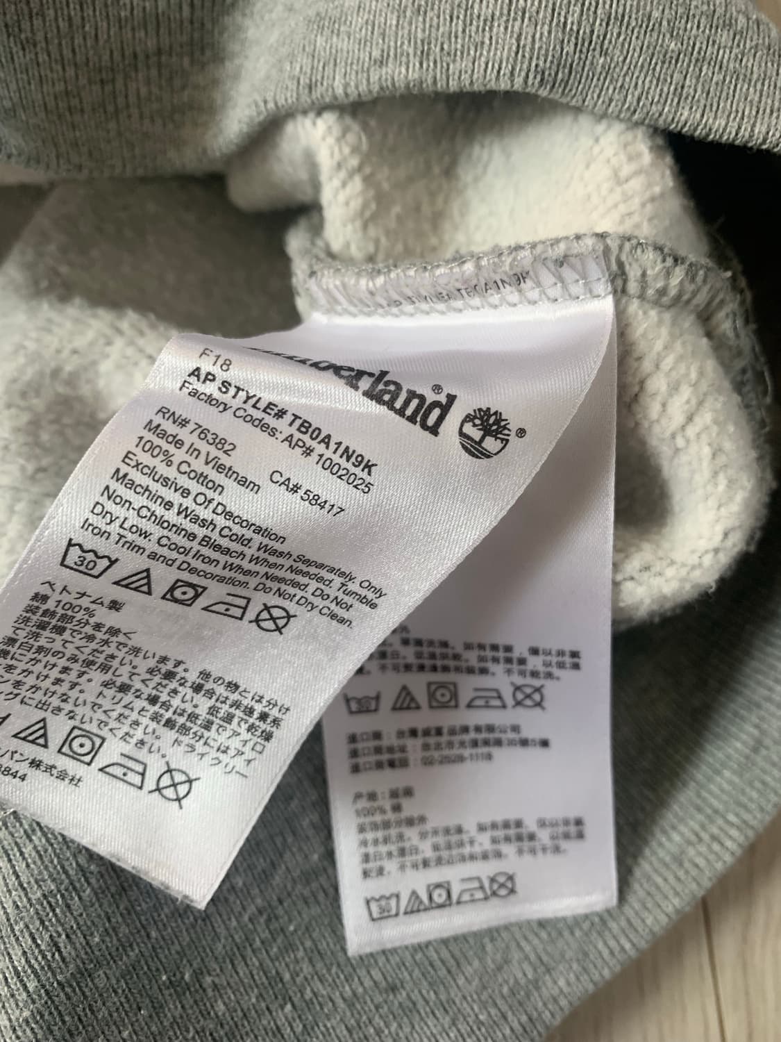 팀버랜드(Timberland) 그레이 후드 티 상품이미지4