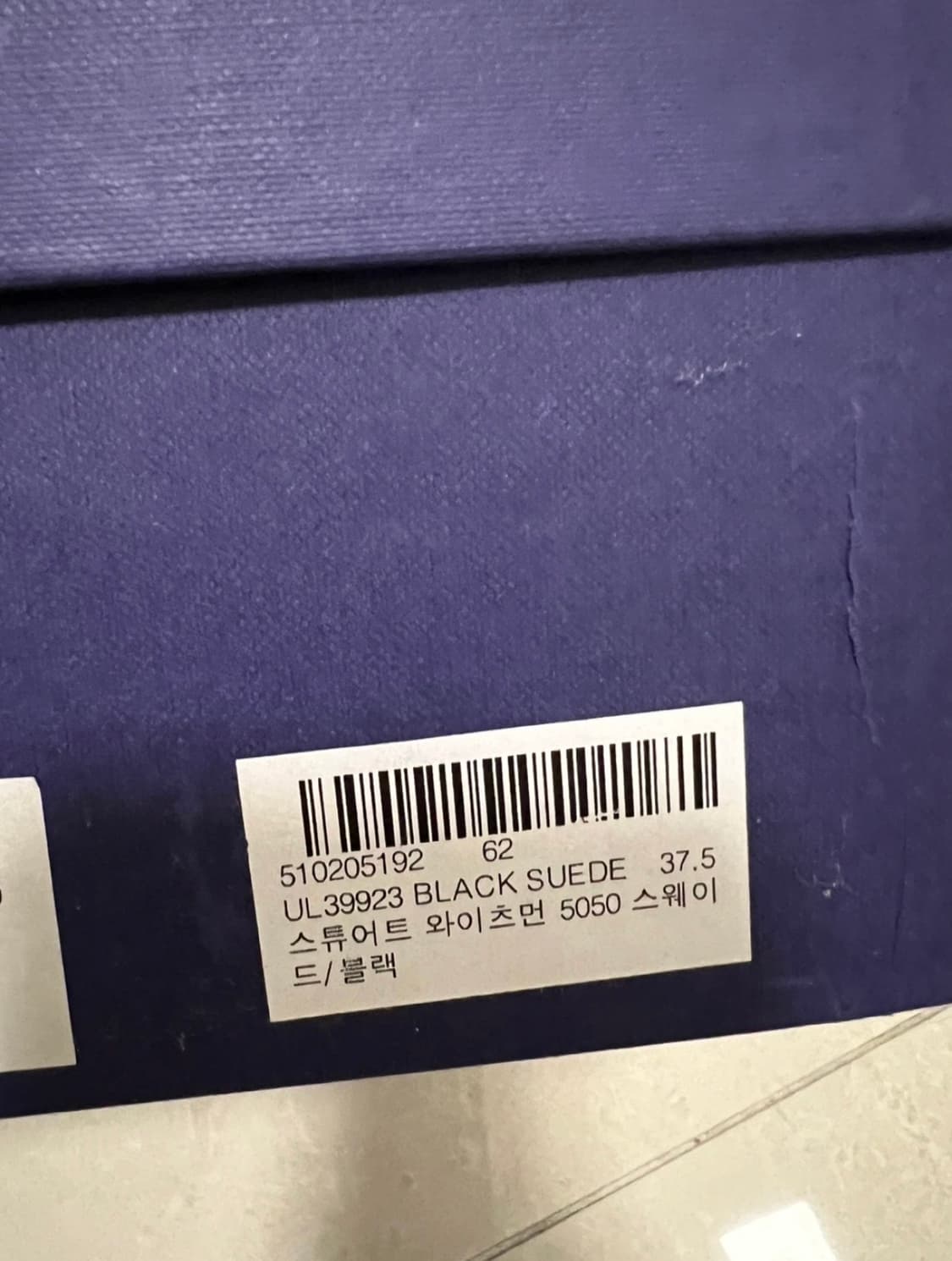 스튜어트 와이츠먼 5050 상품이미지7