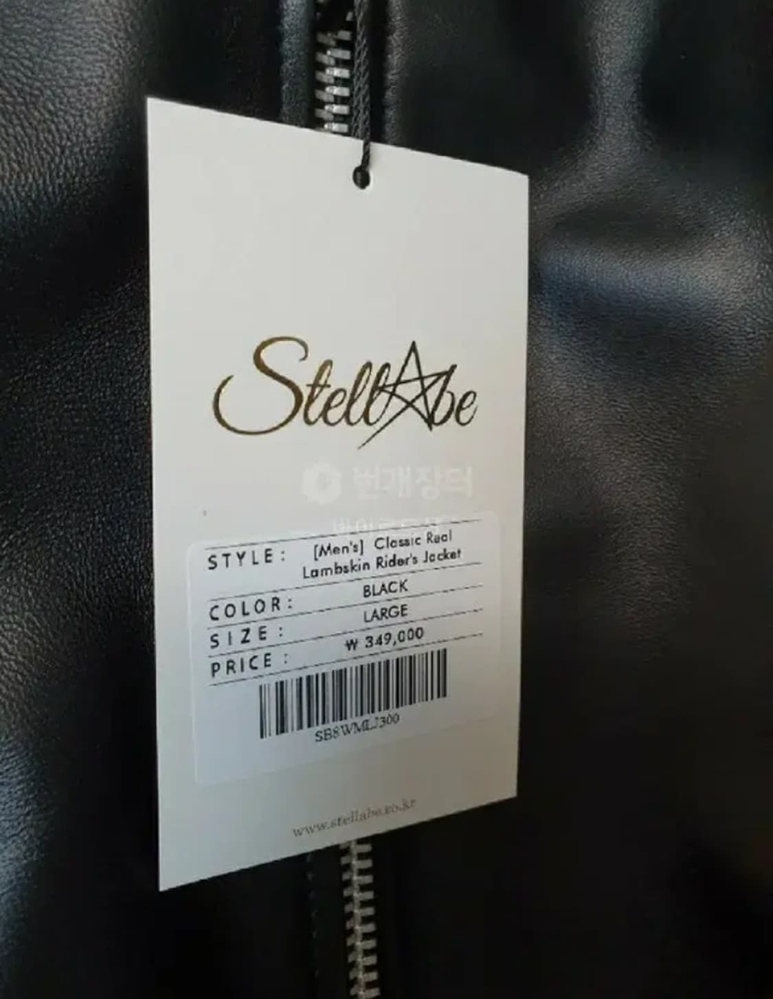 스텔라비 리얼 램스킨 레더 라이더 자켓 L사이즈 탭채새제품 상품이미지3