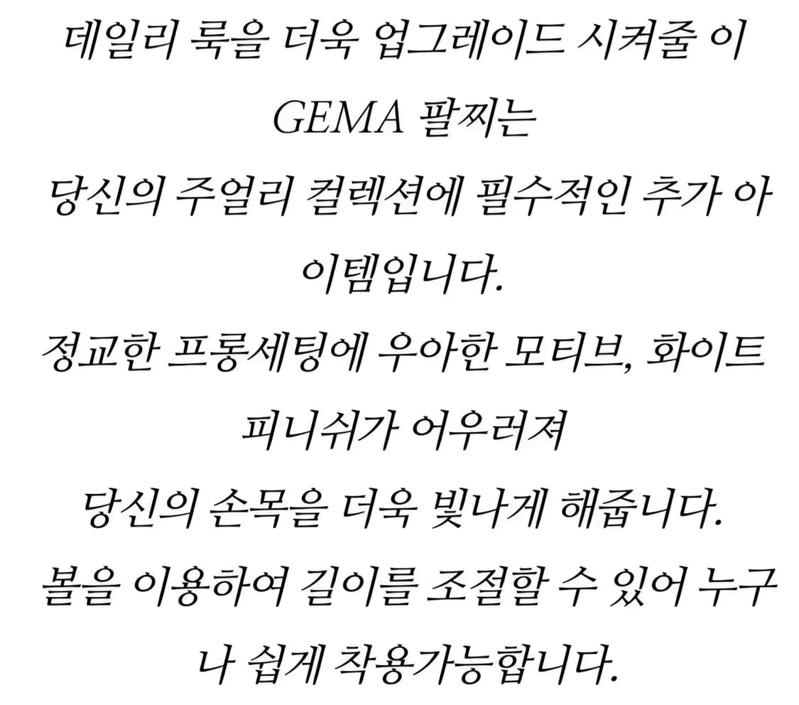 새제품)스와로브스키 젬마 팔찌 정품 상품이미지6