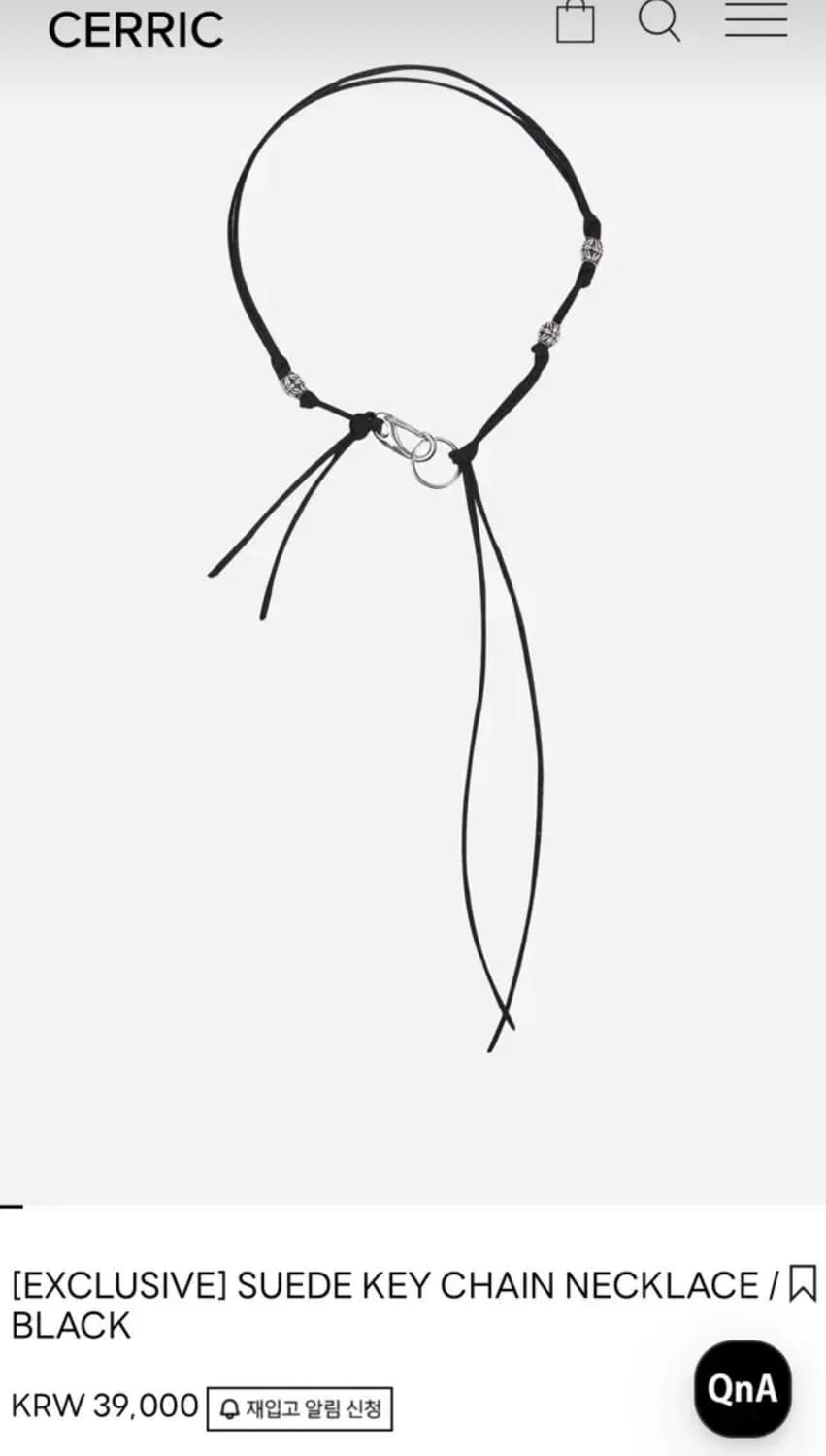 세릭 스웨이드 키체인 목걸이 SUEDE KEY CHAIN NECKLACE 상품이미지1