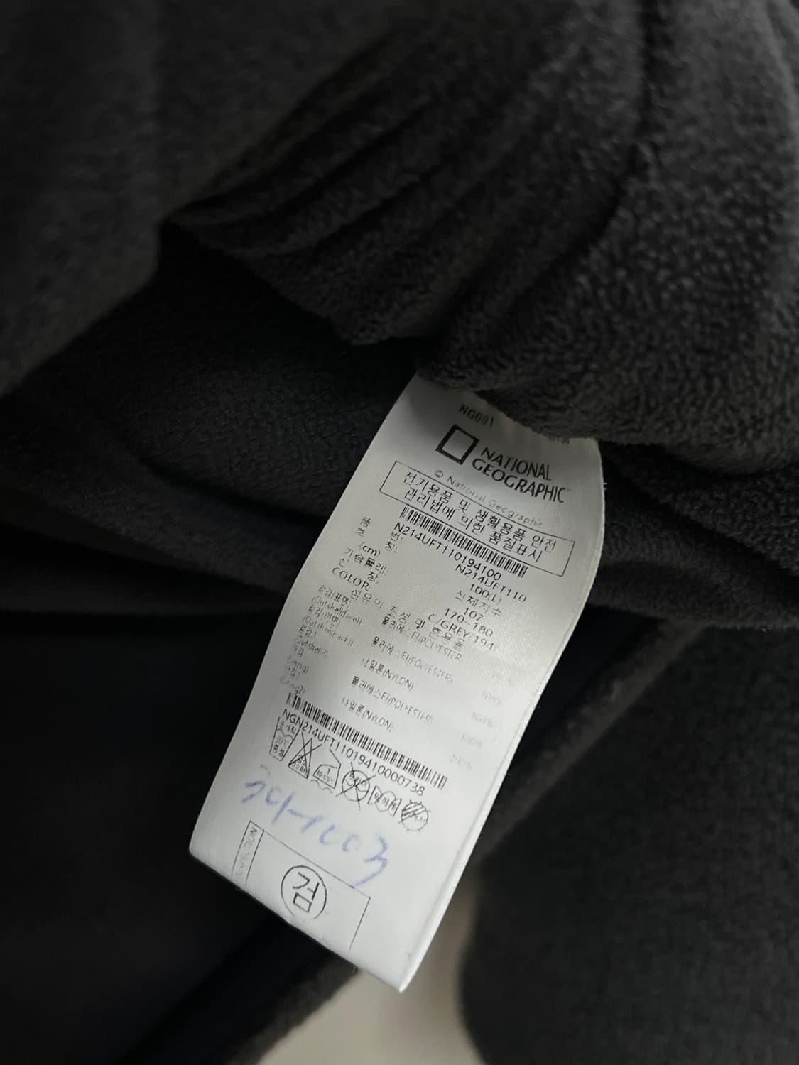 내셔널지오그래픽 플리스 양털 뽀글이 후드 집업 차콜 상품이미지5