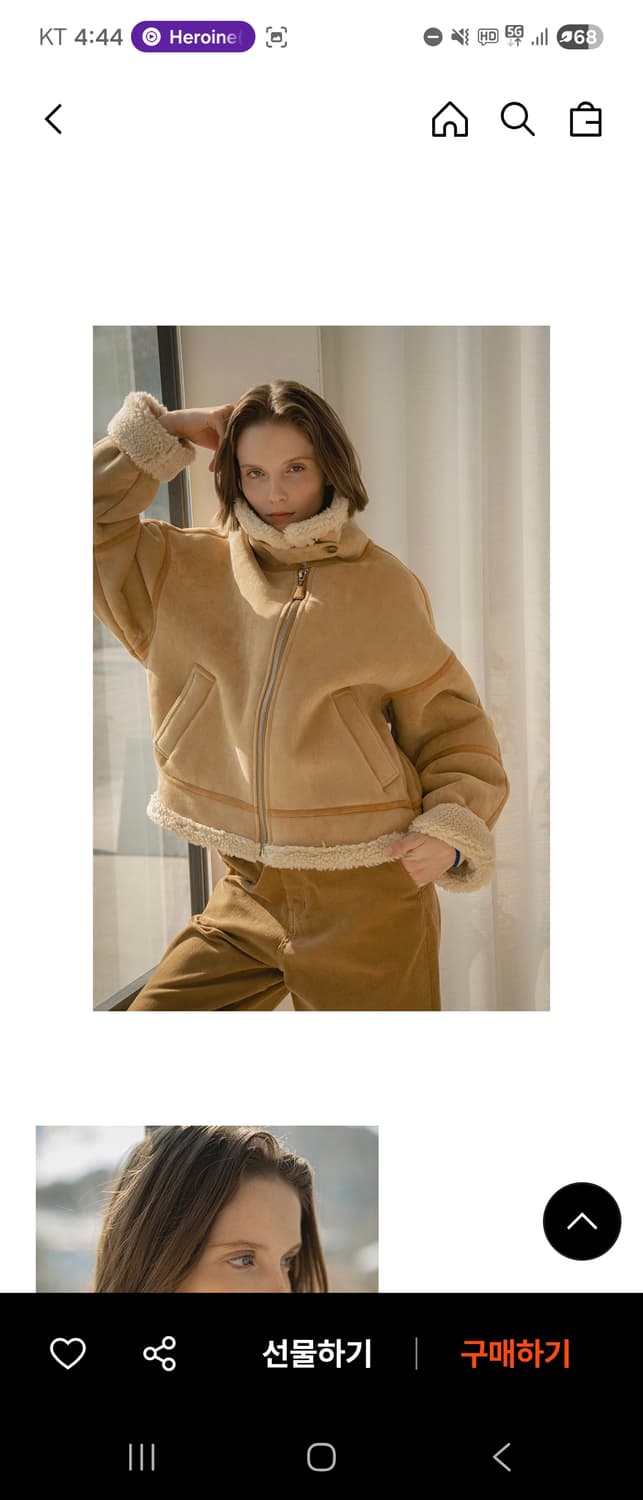 시야쥬 무스탕 울30 free 상품이미지1