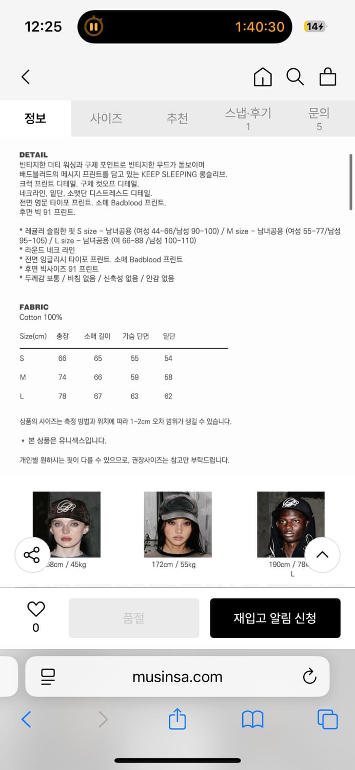 롱슬리브 더스티화이트 m 상품이미지4