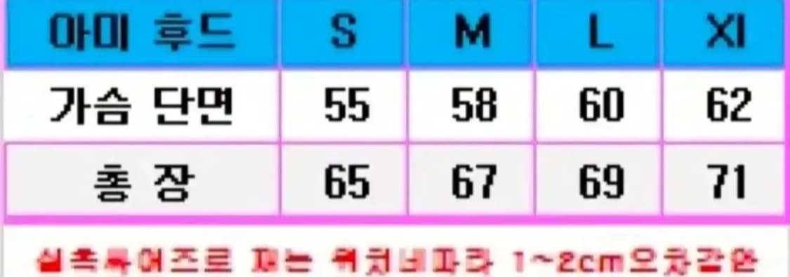 아미후드티 상품이미지5