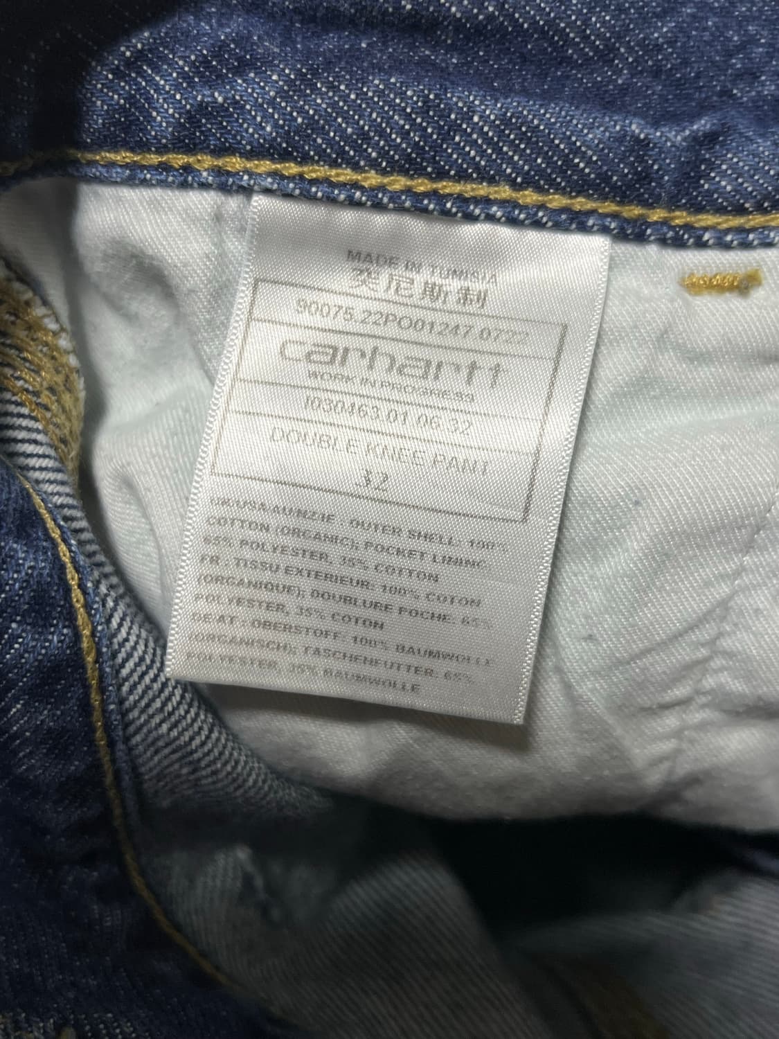 [32] 칼하트wip 더블니 스미스 데님 팬츠 상품이미지4