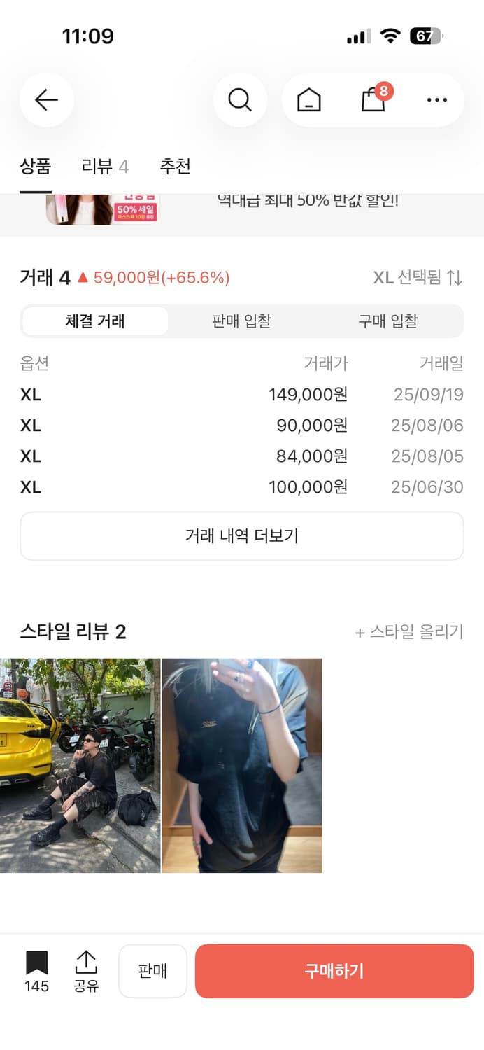 앤더슨벨 자라 자라 x 앤더슨벨 워시드 플리티드 티셔츠 블랙 상품이미지5