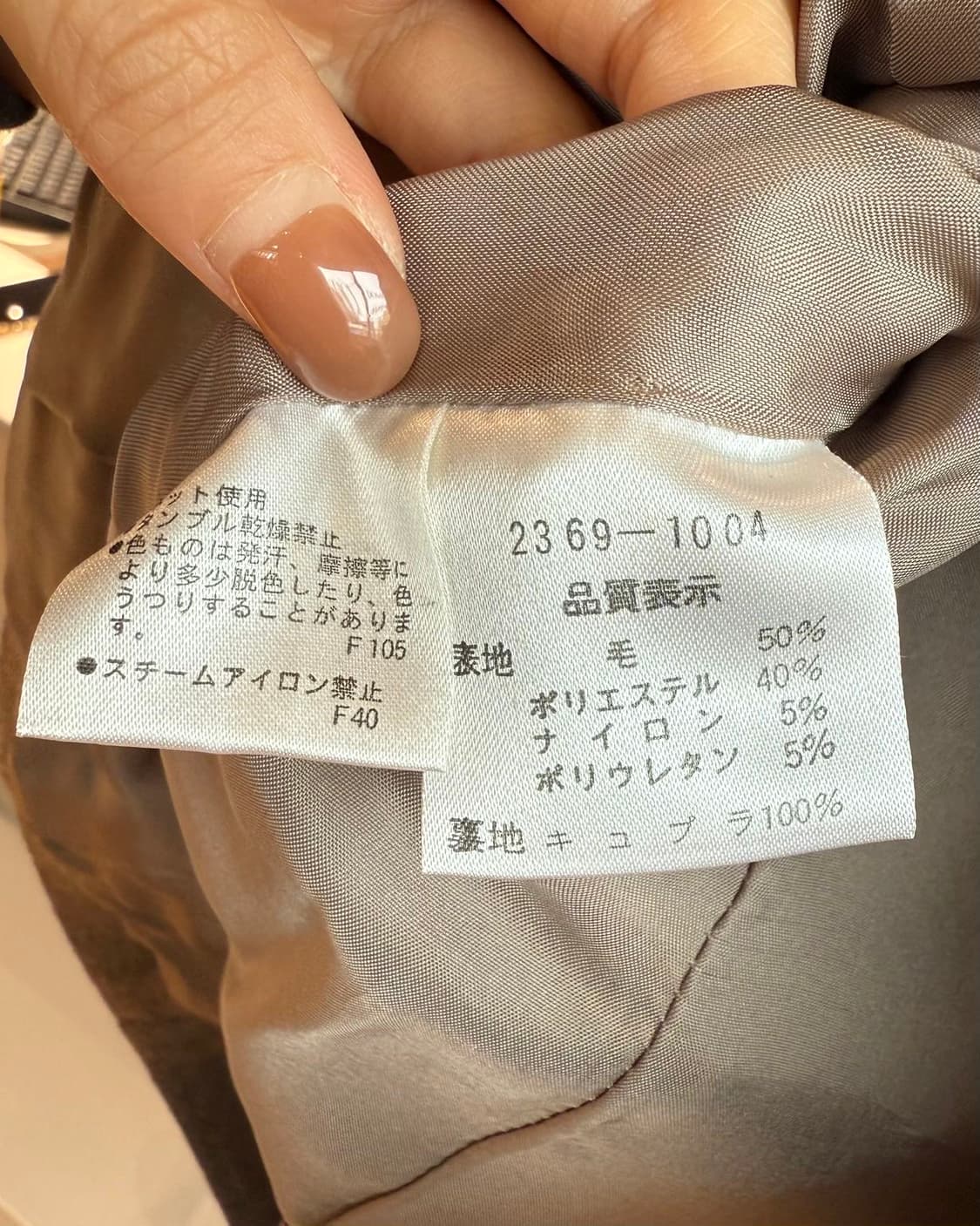 발렌시아가 브라운 울 블레이저 셋업 상품이미지9