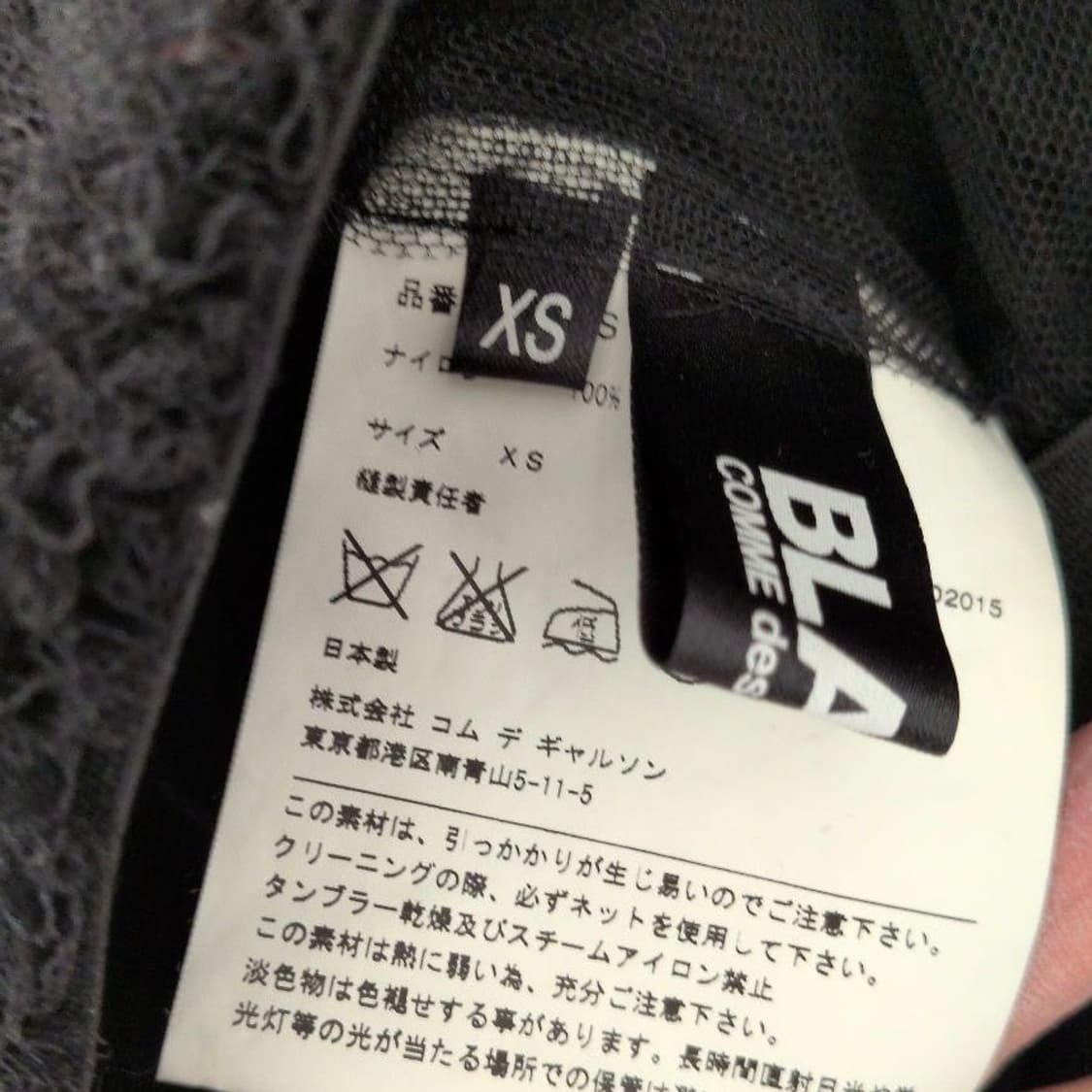 꼼데가르송 튤 스커트 xs 상품이미지3