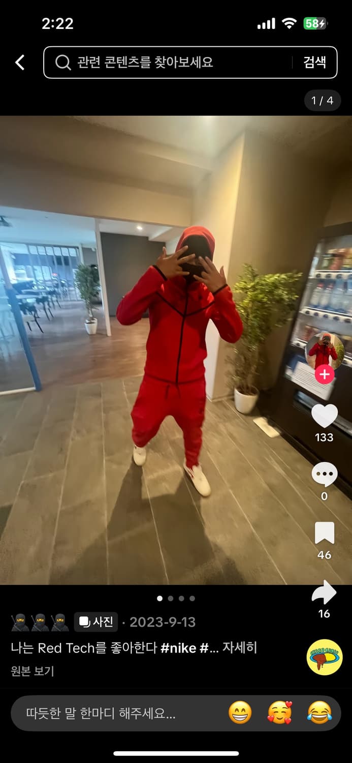 판매중)나이키 테크팩 셋업 레드 2XL 상품이미지1