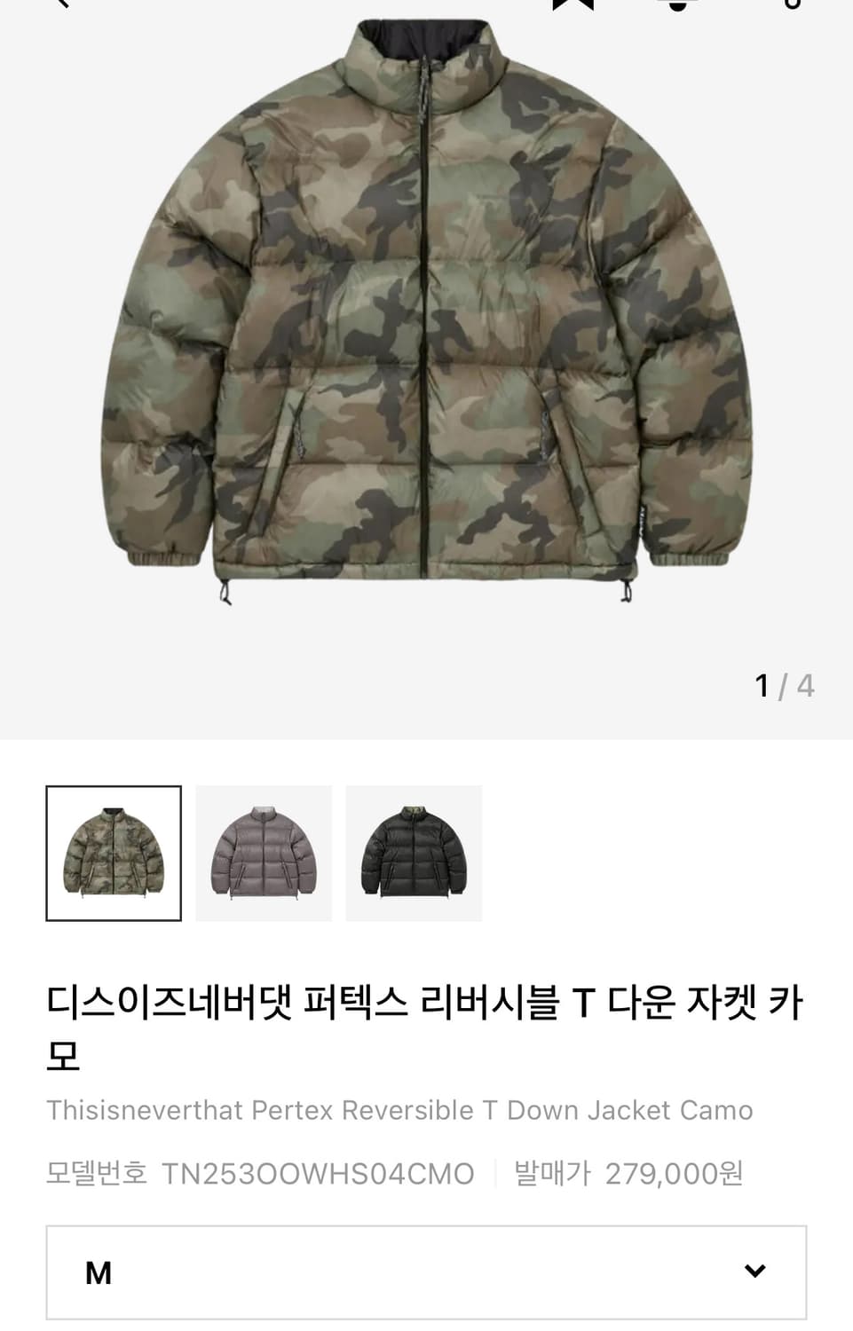 디스이즈네버댓 카모 리버시블 패딩 자켓 M 새상품 상품이미지1