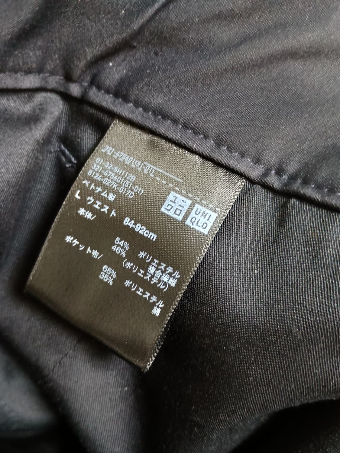 유니클로C 워크자켓 XL,팬츠 L 셋업 상품이미지8