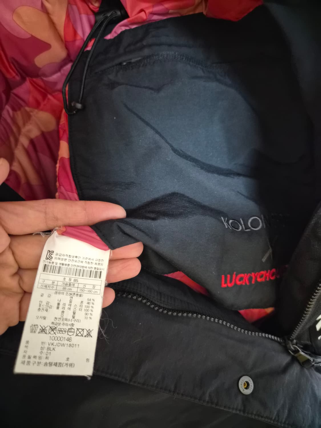 럭키슈에뜨×코오롱 콜라보구스다운 상품이미지7