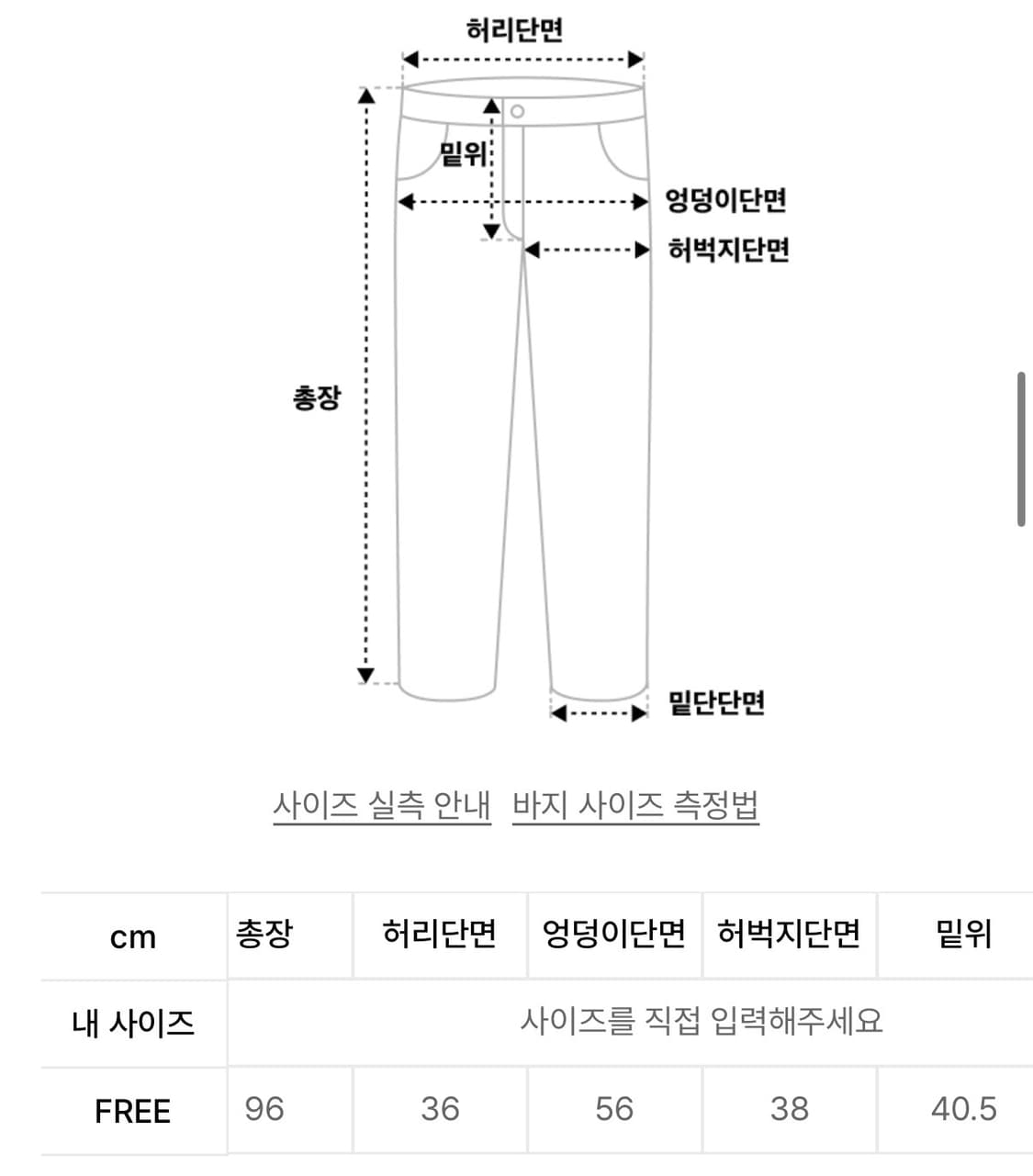 새상품) 다이닛 백로고 나일론 트랙 팬츠 상품이미지3