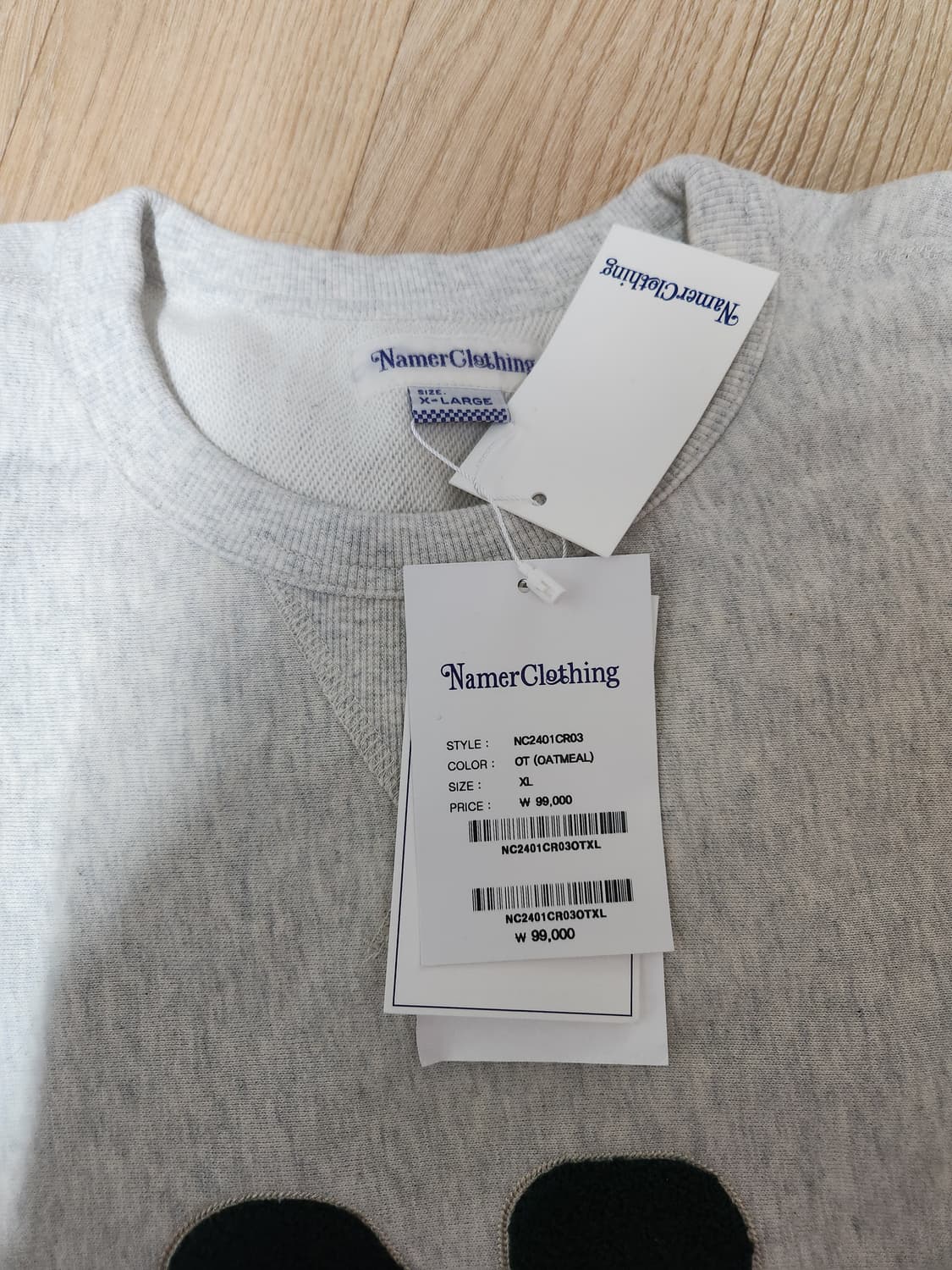 네이머클로딩 일괄 2종 판매 상품이미지4