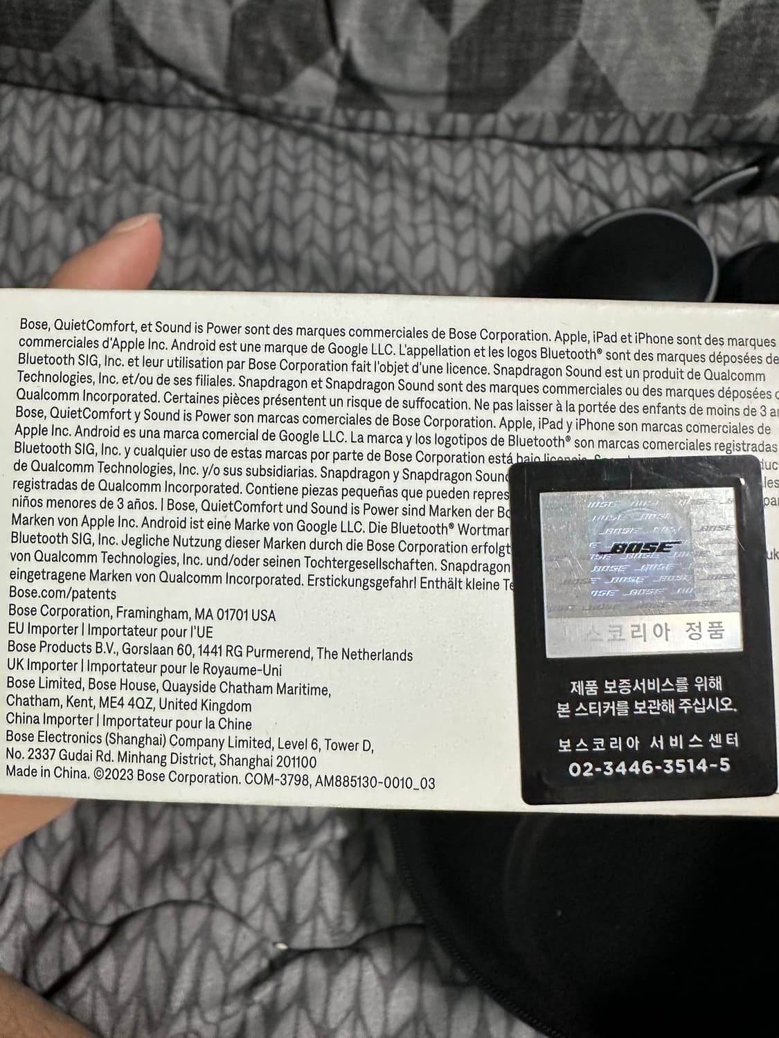 보스(Bose) QC 울트라 헤드폰 상품이미지4