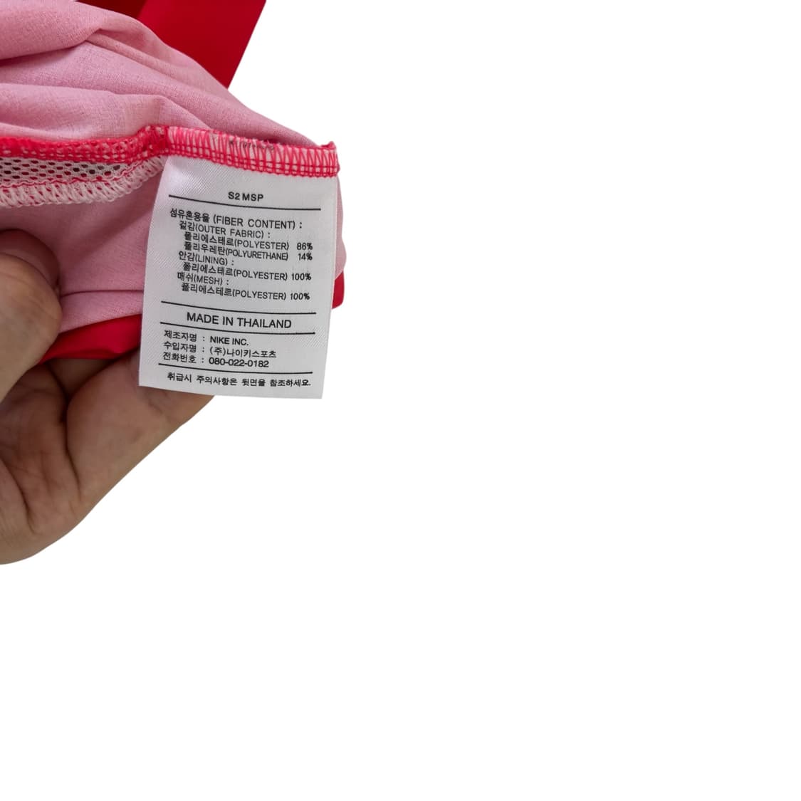 나이키 국대 유니폼 상품이미지4
