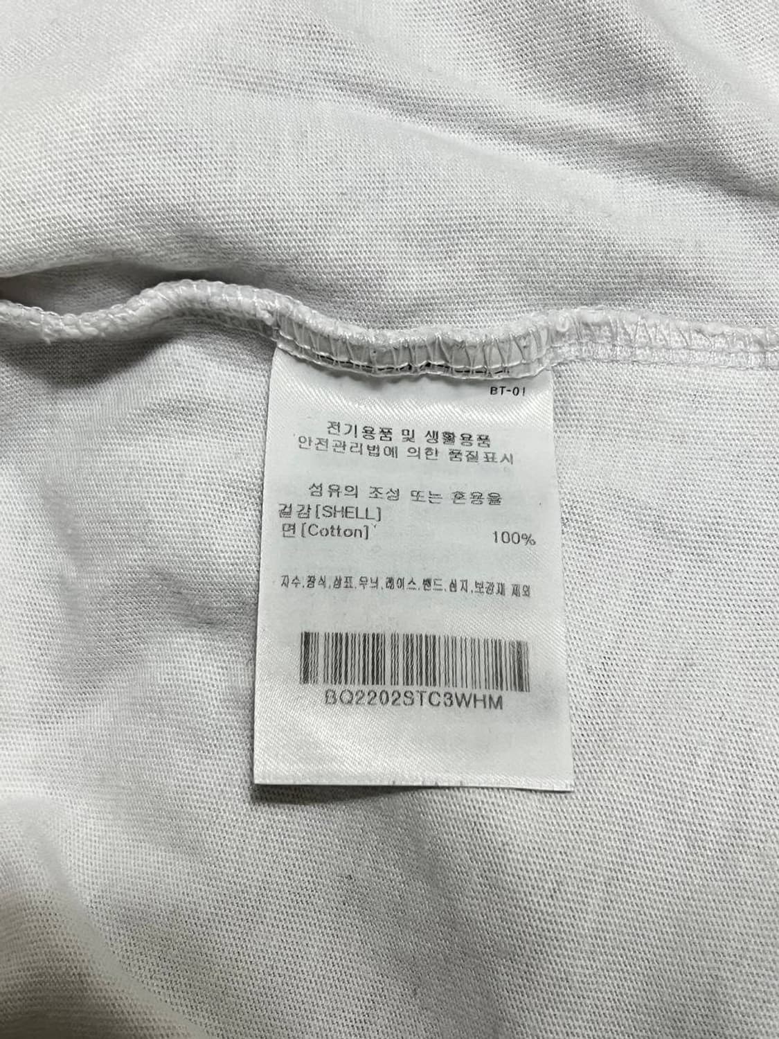 Covernat 커버낫 프린팅 화이트 반팔 상품이미지4