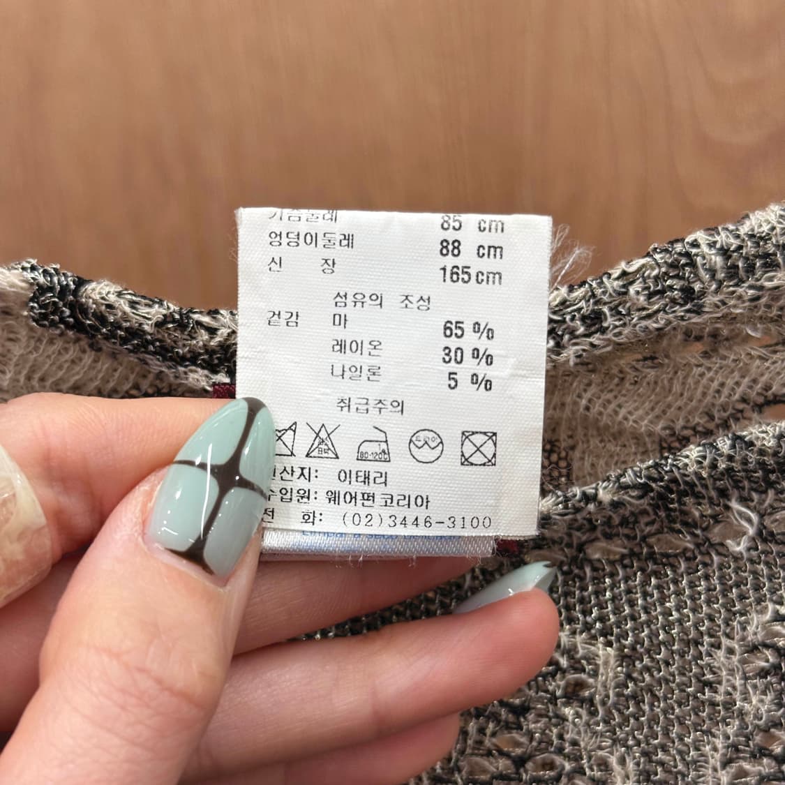 겐조 시스루 티셔츠 에스닉 패턴 보카시 디테일 배색 루즈핏 멀티컬러 상품이미지8