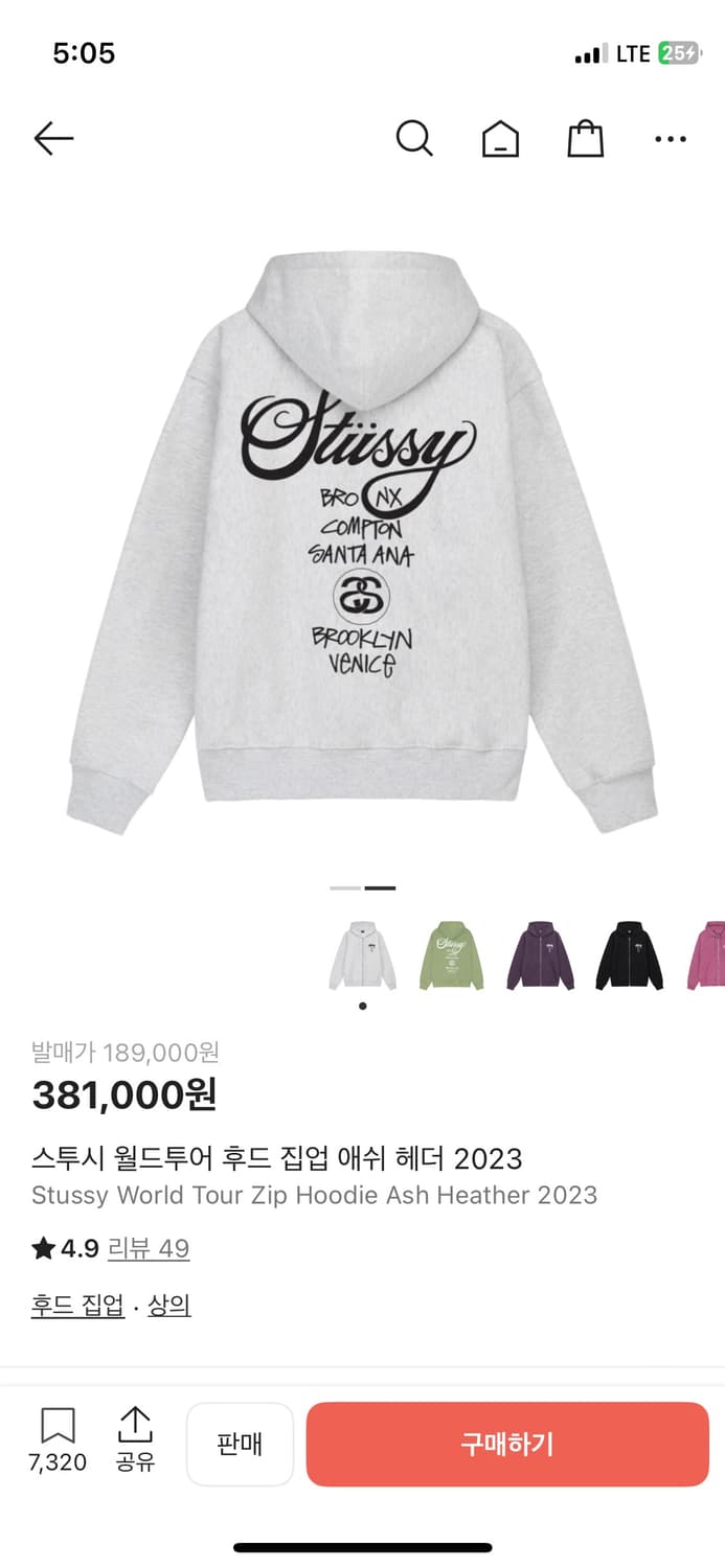 스투시 월드투어 후드집업 상품이미지2