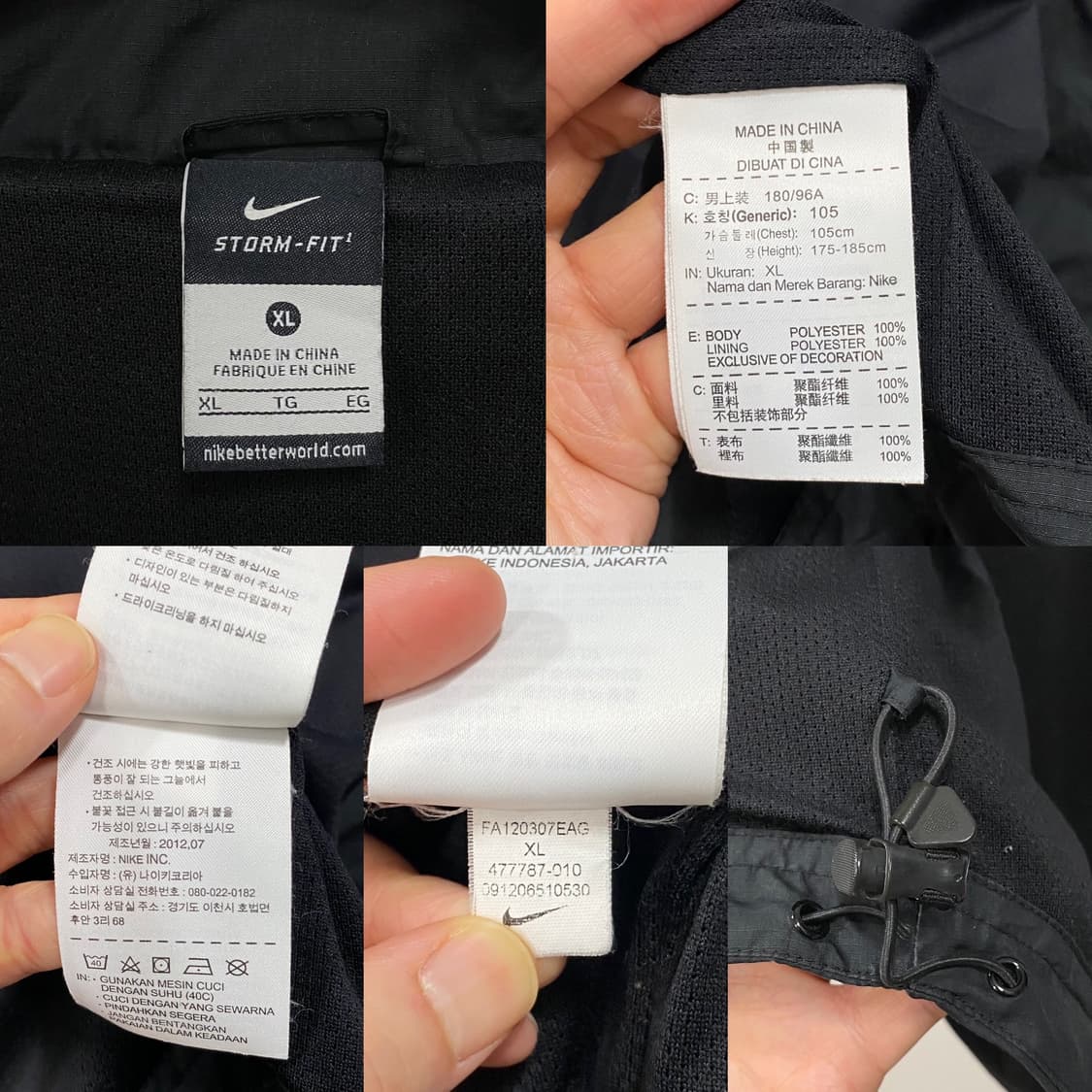 나이키 12/13 맨유 DHL 바람막이 상품이미지6