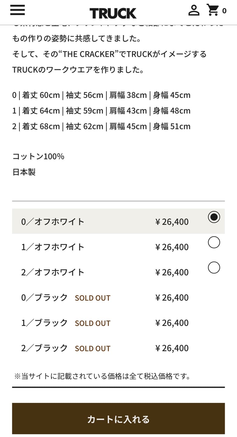 TRUCKER UNIFORM 웨스턴 워크 셔츠 상품이미지10