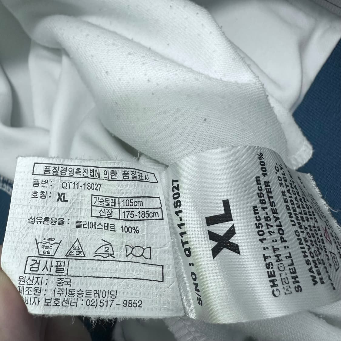 맨체스터유나이티드 오피셜 집업 져지 XL 상품이미지8