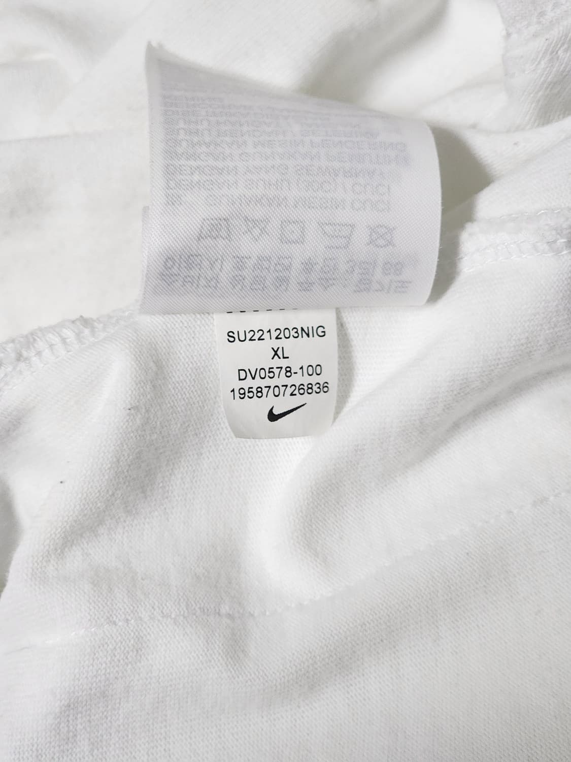 나이키 NSW 나이키 슈 샵 그래픽 반팔 티셔츠 105 (XL) 상품이미지9