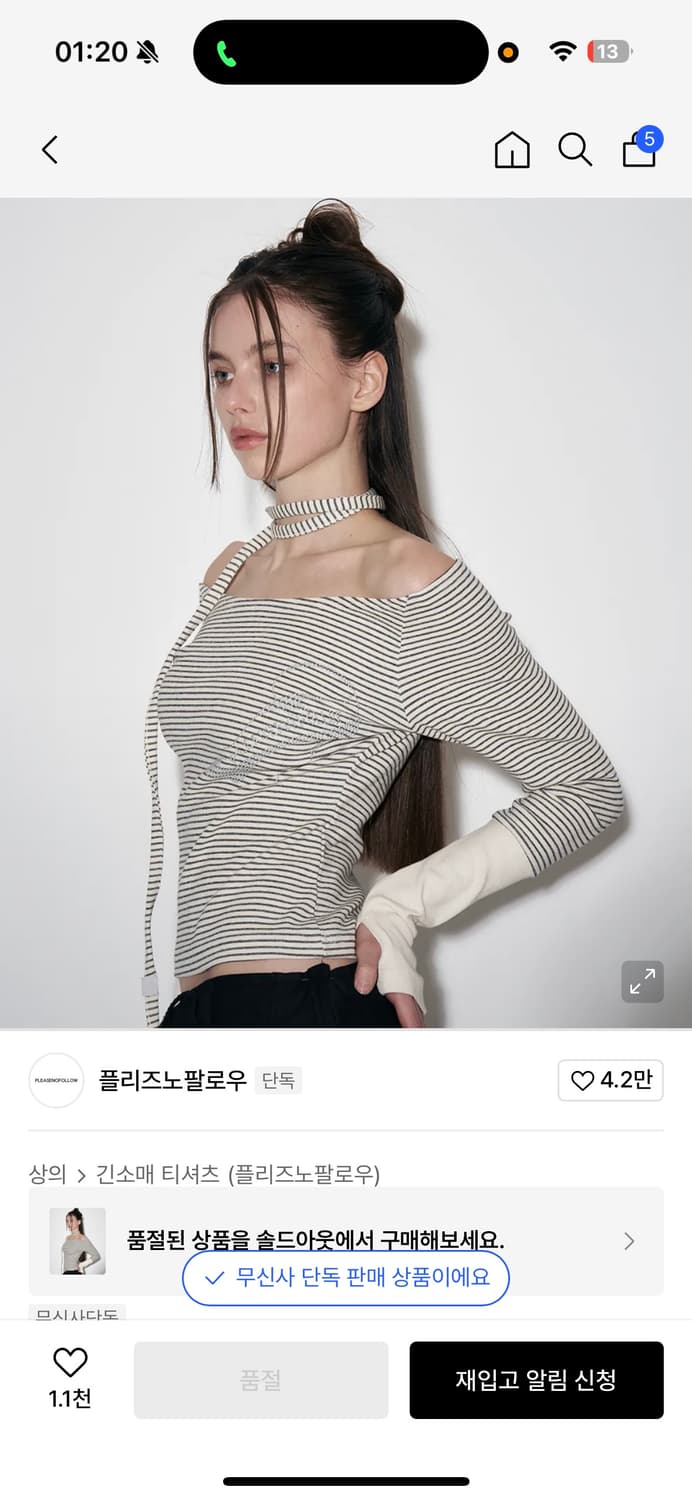 플리즈노팔로우 킬힐 슬리브 탑 +스카프 포함 상품이미지2