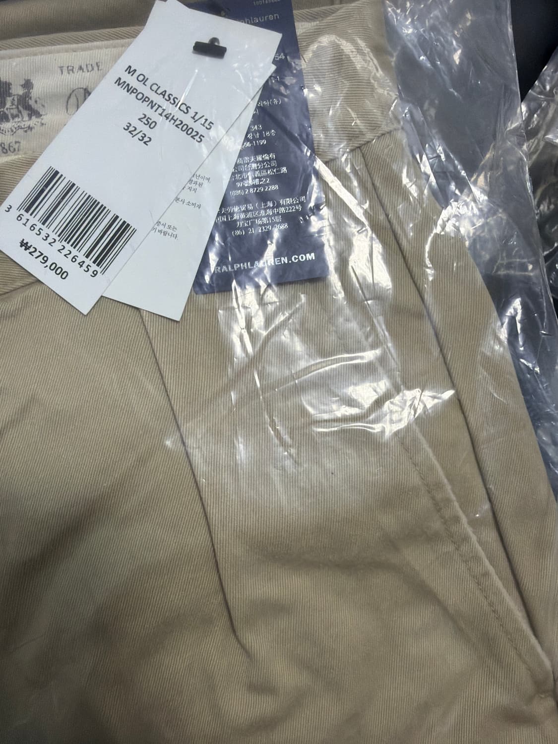 폴로 휘트먼 릴렉스핏 플리츠 치노 팬츠 - 베이지 32/32 상품이미지3