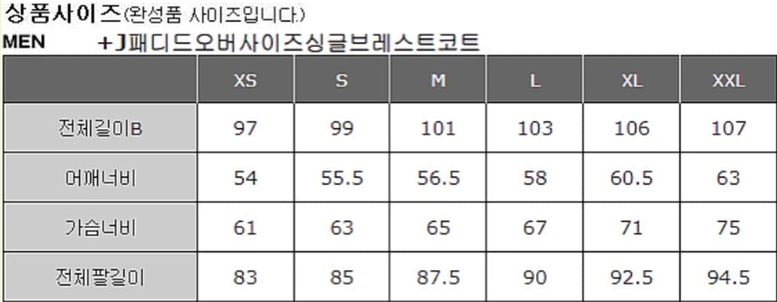 유니클로+질샌더 패디드 오버사이즈 싱글블레스트 코트 상품이미지3